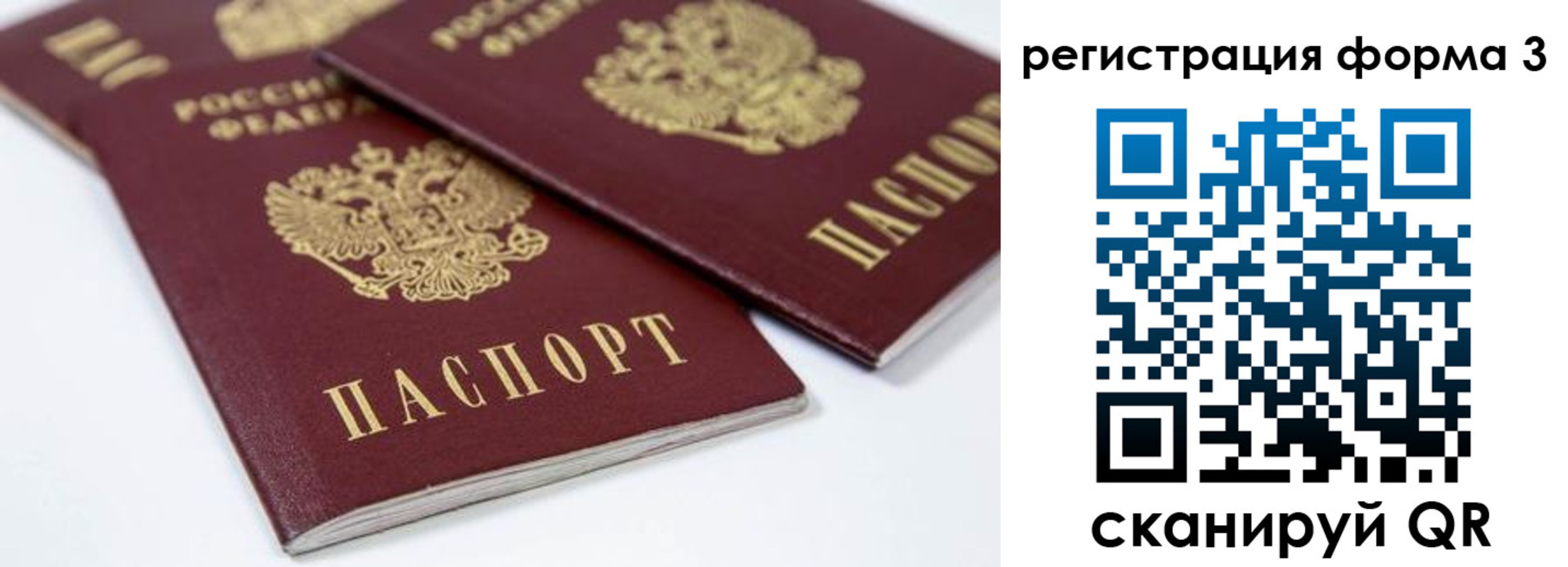 временная регистрация адрес в Мариинском Посаде