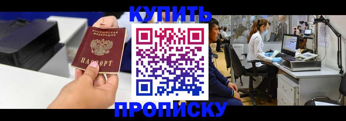 пропишу в квартире в Мариинском Посаде
